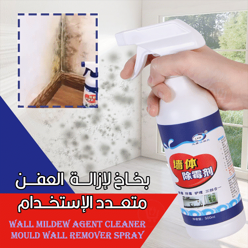 بخاخ لإزالة العفن  متعدد الإستخدام Wall Mildew Agent Cleaner Mould Wall Remover Spray