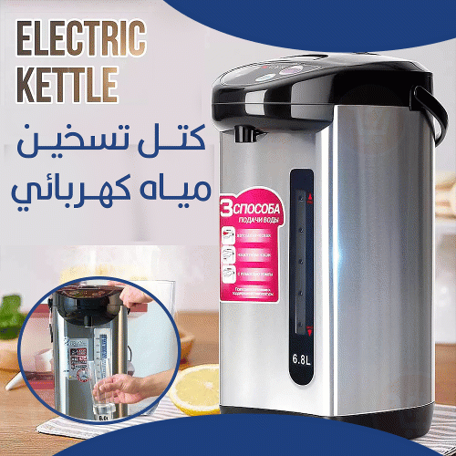كتل تسخين مياه كهربائي Heager electric kettle hg-7905