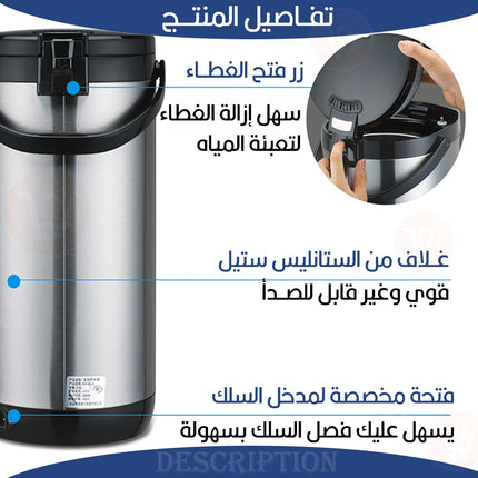 كتل تسخين مياه كهربائي Heager electric kettle hg-7905