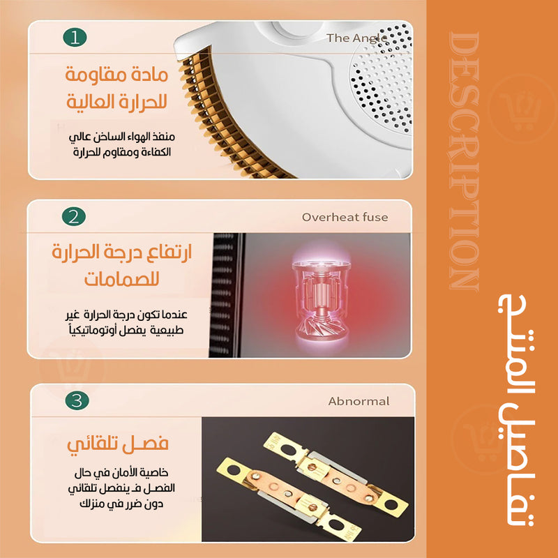 صوبة كهربائية بهواء ساخن  للمكتب Raf Household Electric Heating  Automatic Temperature  Control Hot Air
