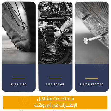 برغي مطاطي لإصلاح ثقب إطار عجل السيارة Car tire repair screw