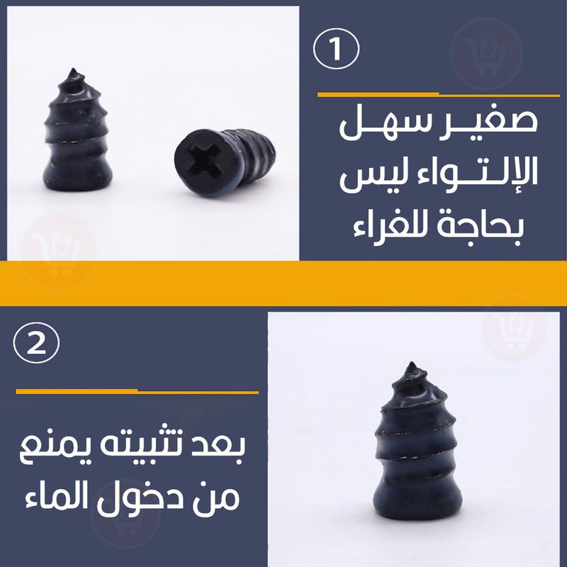 برغي مطاطي لإصلاح ثقب إطار عجل السيارة Car tire repair screw