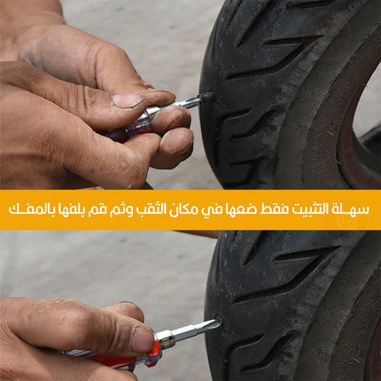 برغي مطاطي لإصلاح ثقب إطار عجل السيارة Car tire repair screw