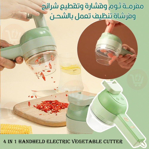 مفرمه 7×1 للثوم والخصراوات شحن