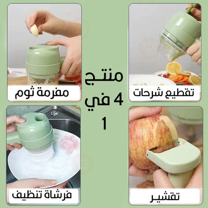 مفرمه 7×1 للثوم والخصراوات شحن