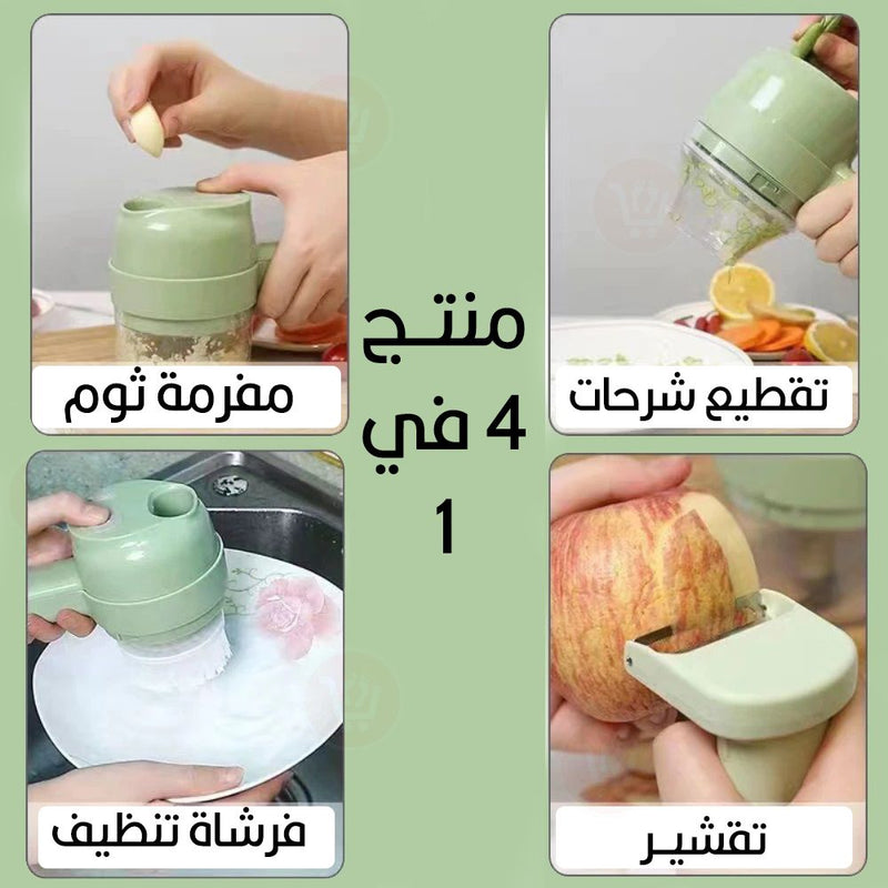 مفرمه 7×1 للثوم والخصراوات شحن