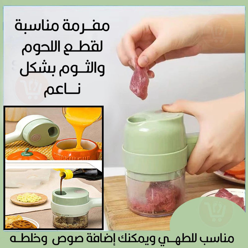 مفرمه 7×1 للثوم والخصراوات شحن