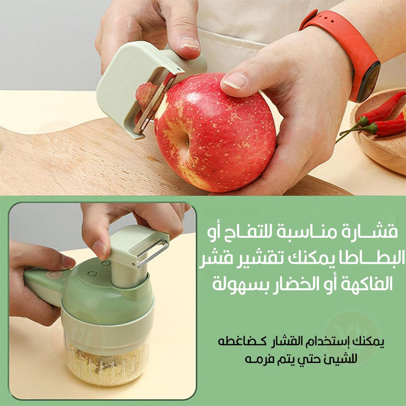 مفرمه 7×1 للثوم والخصراوات شحن