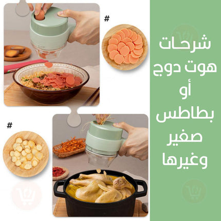 مفرمه 7×1 للثوم والخصراوات شحن
