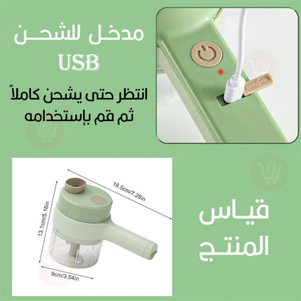 مفرمه 7×1 للثوم والخصراوات شحن