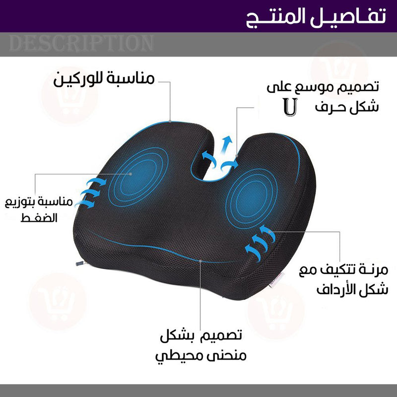 وسادة مقعد طبية لإستخدامات متعددة bluzen orthopedic seat cushion