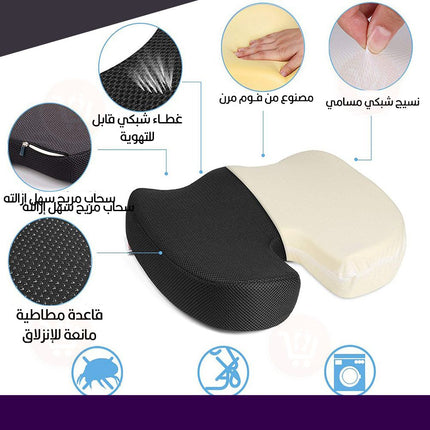 وسادة مقعد طبية لإستخدامات متعددة bluzen orthopedic seat cushion
