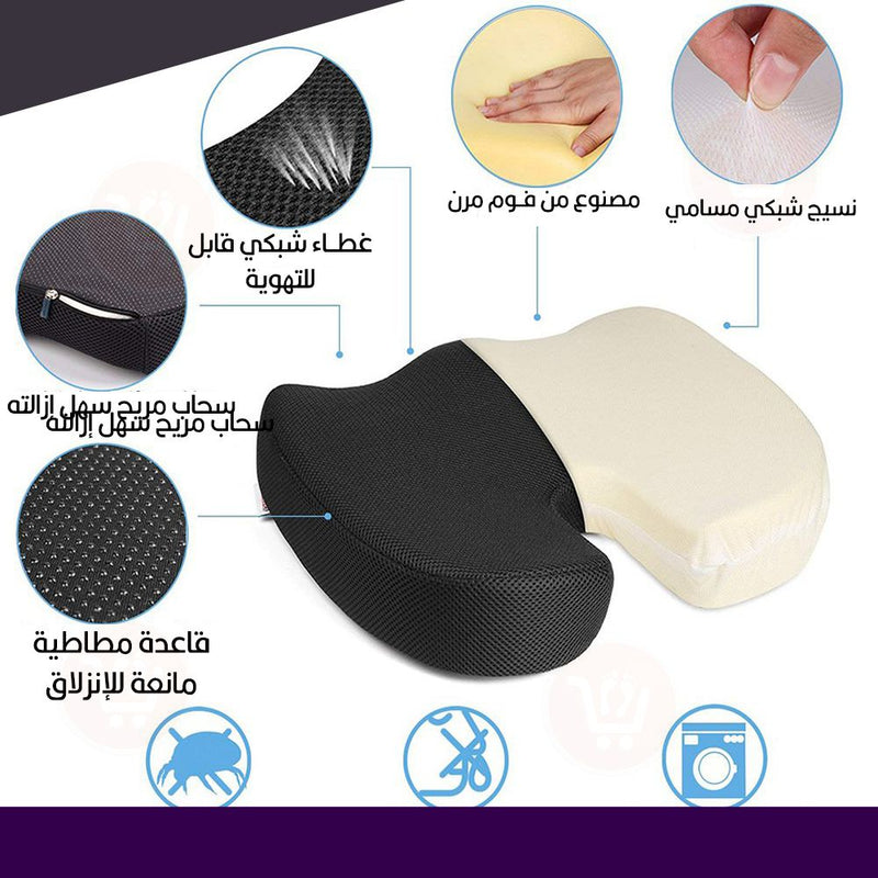 وسادة مقعد طبية لإستخدامات متعددة bluzen orthopedic seat cushion