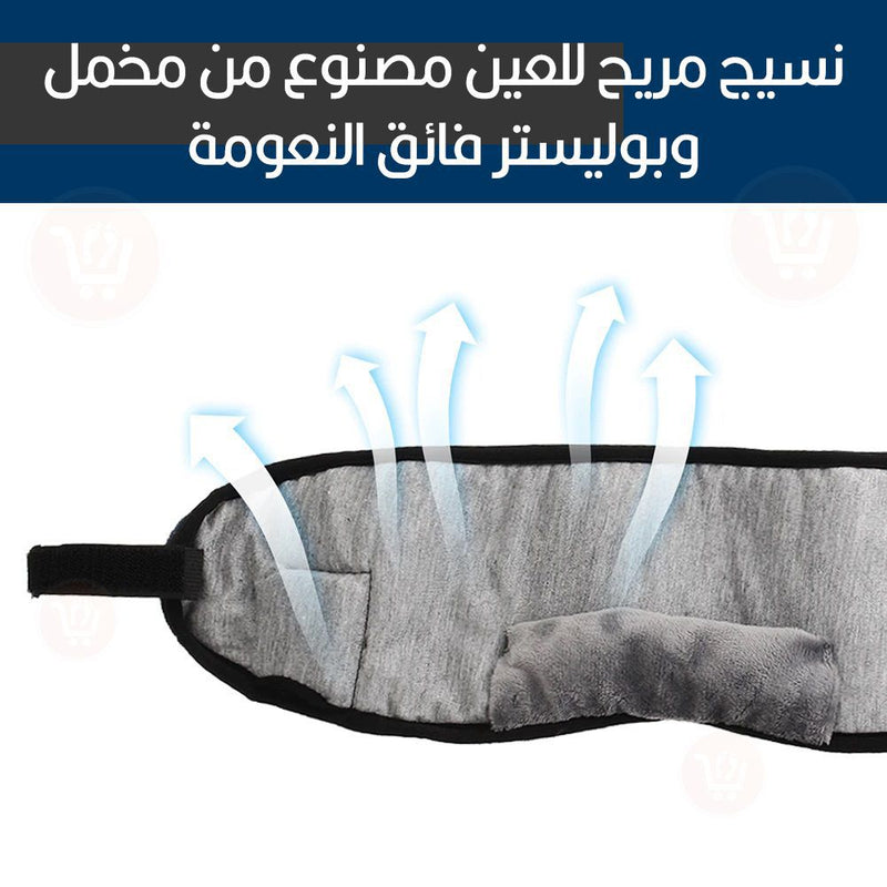 قناع للعين بسماعة بلوتوث للنوم Bluetooth Sleep  Headphones Eye Mask Bluetooth  Wireless Music Earphones