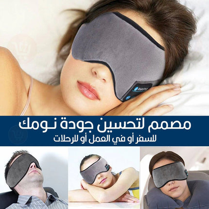 قناع للعين بسماعة بلوتوث للنوم Bluetooth Sleep  Headphones Eye Mask Bluetooth  Wireless Music Earphones