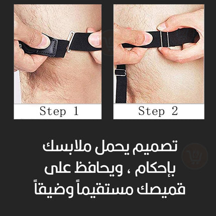 مشد للقميص متعدد الإستخدام mens t-shirt keep garter adjustable elastic shirt hold