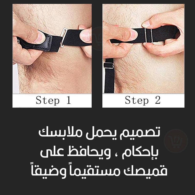 مشد للقميص متعدد الإستخدام mens t-shirt keep garter adjustable elastic shirt hold