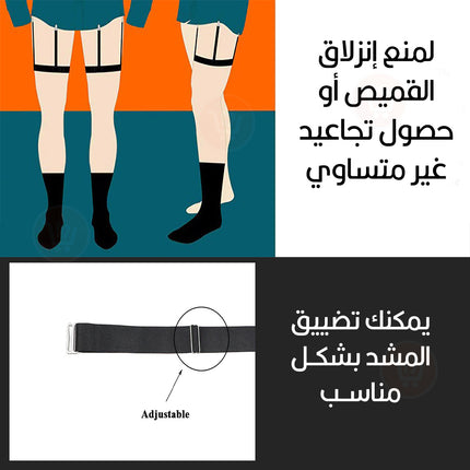 مشد للقميص متعدد الإستخدام mens t-shirt keep garter adjustable elastic shirt hold