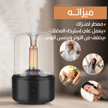 ملطف جو بمعطر زيتي مع إضاءة على شكل شمعة ultrasonic atomization