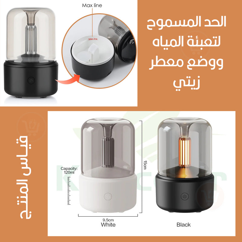 ملطف جو بمعطر زيتي مع إضاءة على شكل شمعة ultrasonic atomization