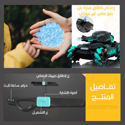 لعبة الدبابة المدرعة بإطلاق رصاص Toy Armored Tank Induction Shooting Water Bomb Car Soft Bullet