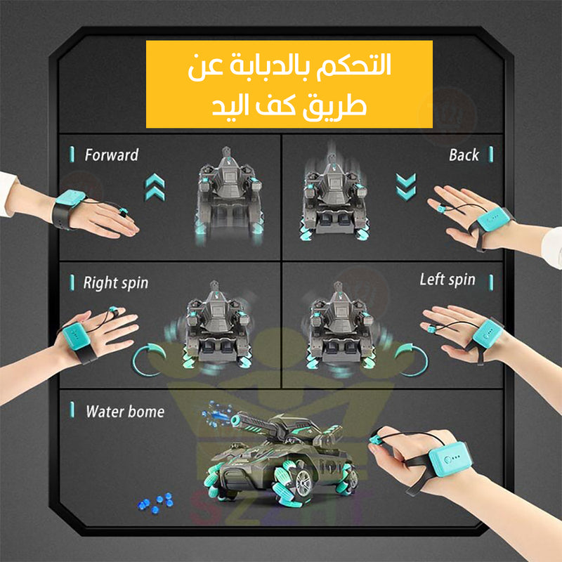 لعبة الدبابة المدرعة بإطلاق رصاص Toy Armored Tank Induction Shooting Water Bomb Car Soft Bullet