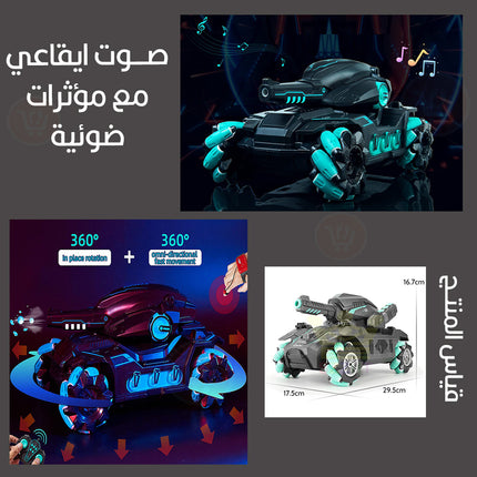 لعبة الدبابة المدرعة بإطلاق رصاص Toy Armored Tank Induction Shooting Water Bomb Car Soft Bullet