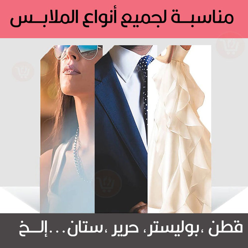 مكواة بخار كهربائية للملابس Sonifer Garment Steamer Sf-9055