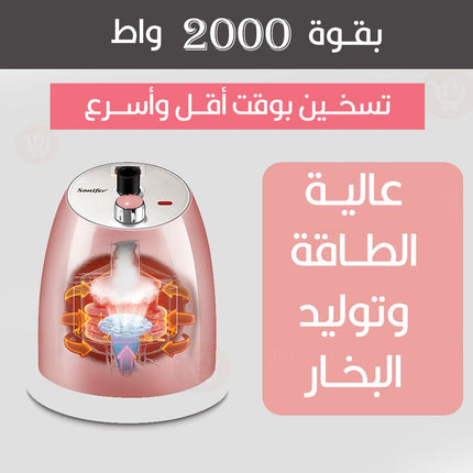 مكواة بخار كهربائية للملابس Sonifer Garment Steamer Sf-9055