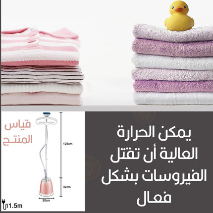 مكواة بخار كهربائية للملابس Sonifer Garment Steamer Sf-9055