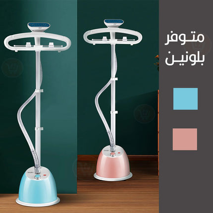 مكواة بخار كهربائية للملابس Sonifer Garment Steamer Sf-9055