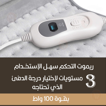 جهاز لتدفئة القدمين مع ريموت electric foot warmer