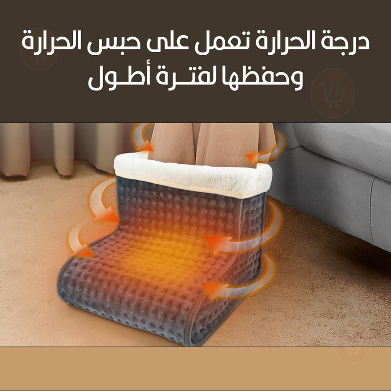 جهاز لتدفئة القدمين مع ريموت electric foot warmer