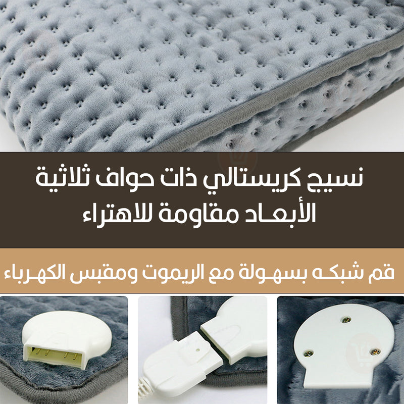 جهاز لتدفئة القدمين مع ريموت electric foot warmer