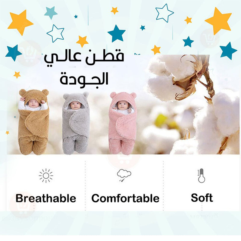 كوت اطفال دافئ Soft newborn wrap blanket 0-9 months