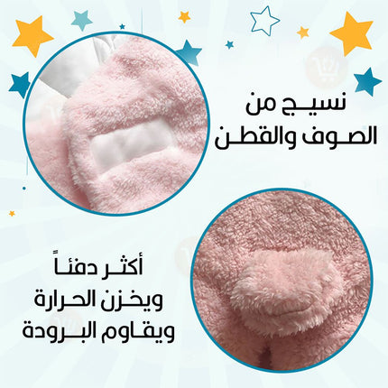 كوت اطفال دافئ Soft newborn wrap blanket 0-9 months