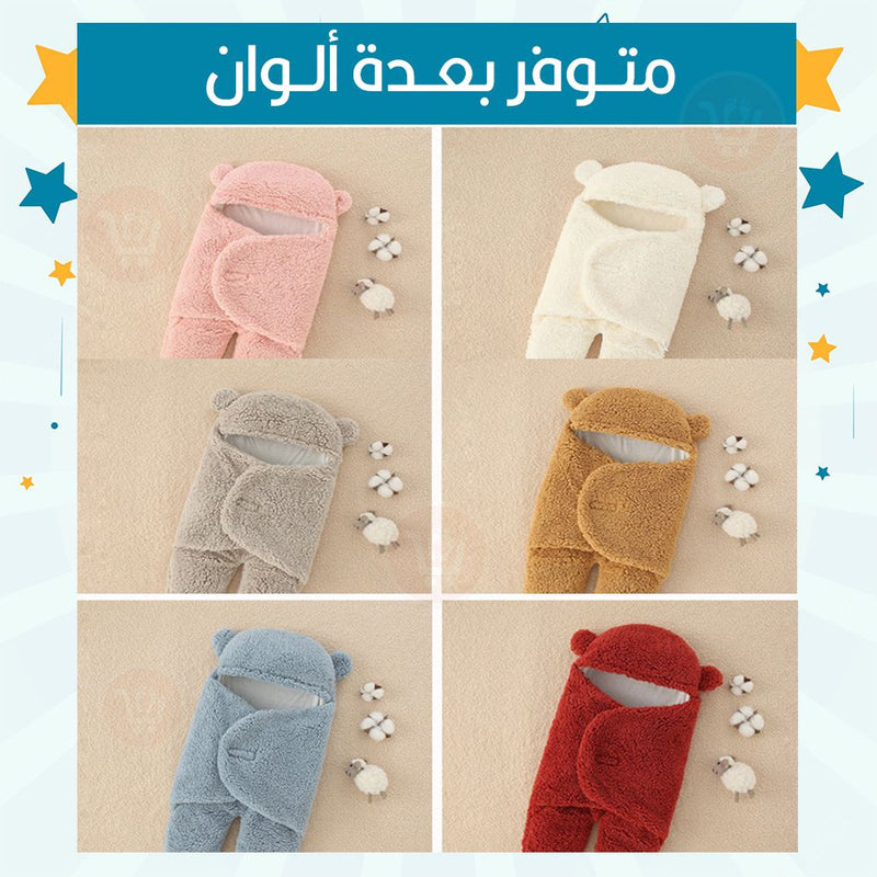كوت اطفال دافئ Soft newborn wrap blanket 0-9 months