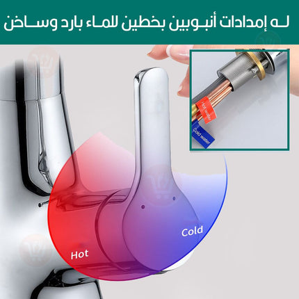 حنفية بــ(دش) قابلة للرفع والسحب Faucet Sink  Liftable and Pull Out Sink