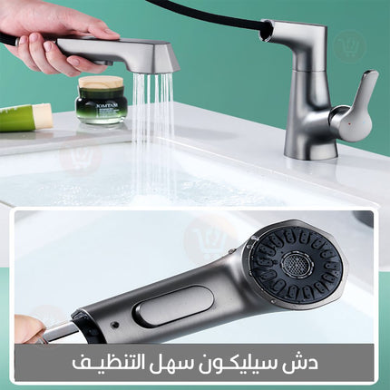 حنفية بــ(دش) قابلة للرفع والسحب Faucet Sink  Liftable and Pull Out Sink
