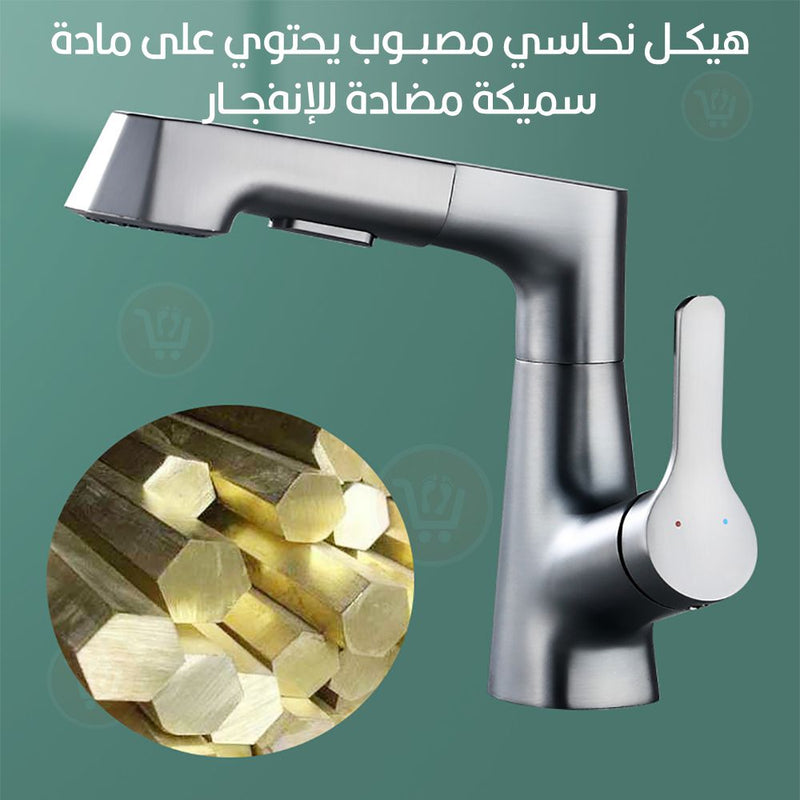 حنفية بــ(دش) قابلة للرفع والسحب Faucet Sink  Liftable and Pull Out Sink