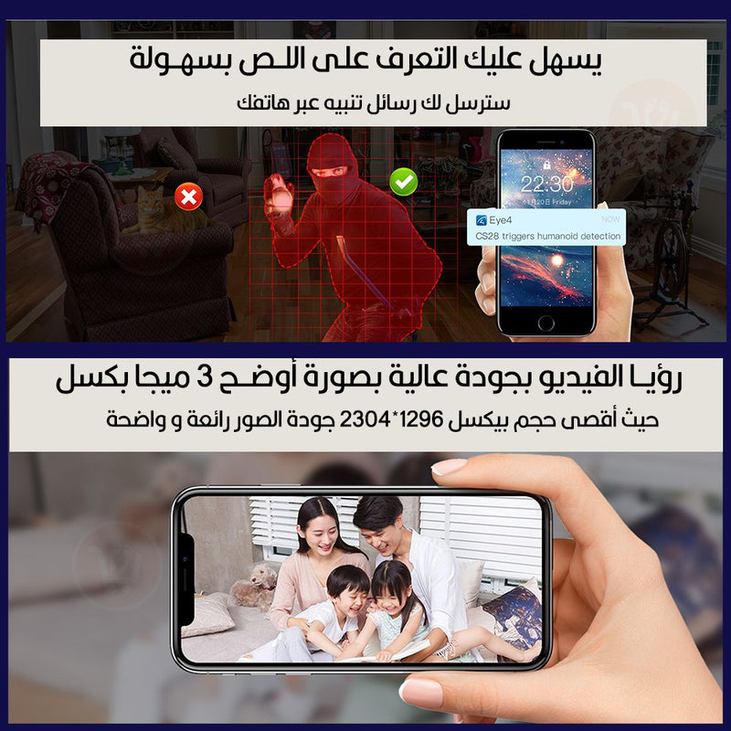 كاميرا مراقبة داخلية واي فاي برؤية ليلية Starcam c6n smart home camera