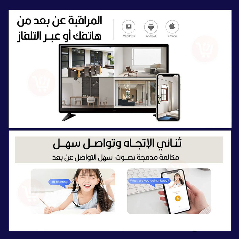 كاميرا مراقبة داخلية واي فاي برؤية ليلية Starcam c6n smart home camera