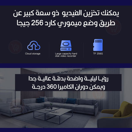 كاميرا مراقبة داخلية واي فاي برؤية ليلية Starcam c6n smart home camera