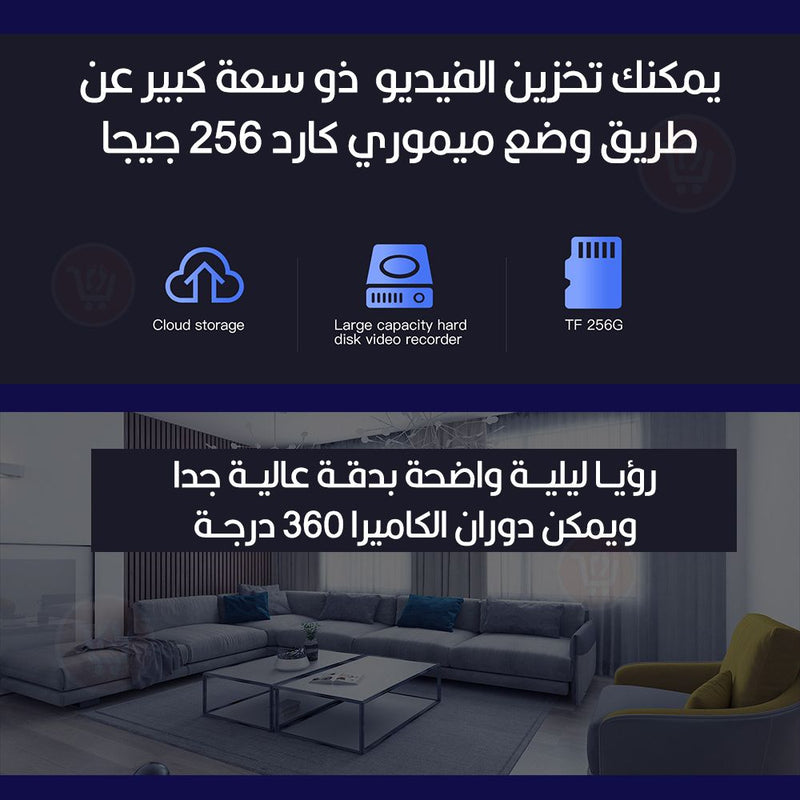 كاميرا مراقبة داخلية واي فاي برؤية ليلية Starcam c6n smart home camera
