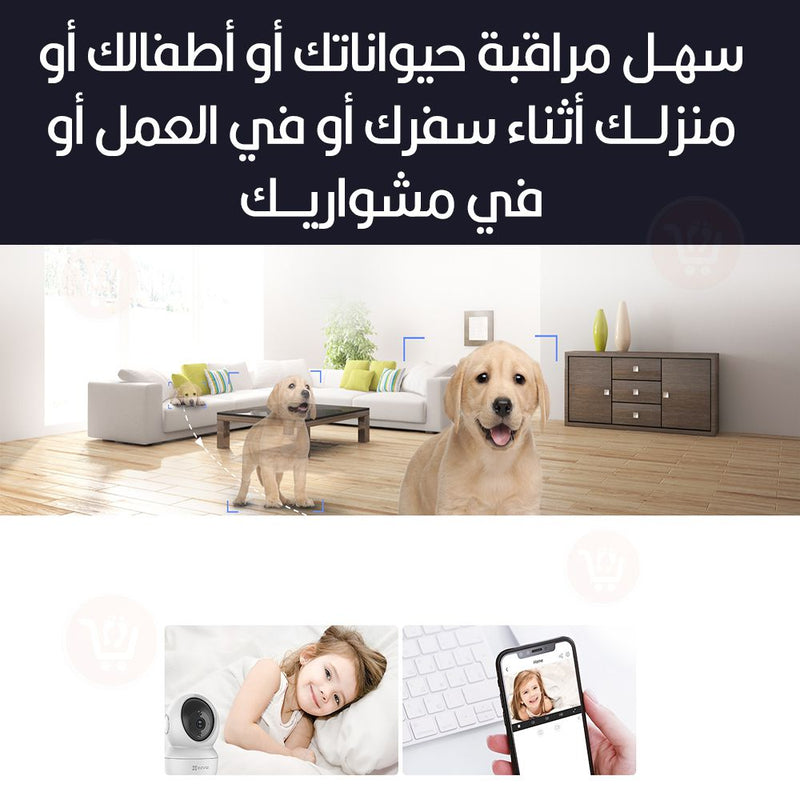 كاميرا مراقبة داخلية واي فاي برؤية ليلية Starcam c6n smart home camera