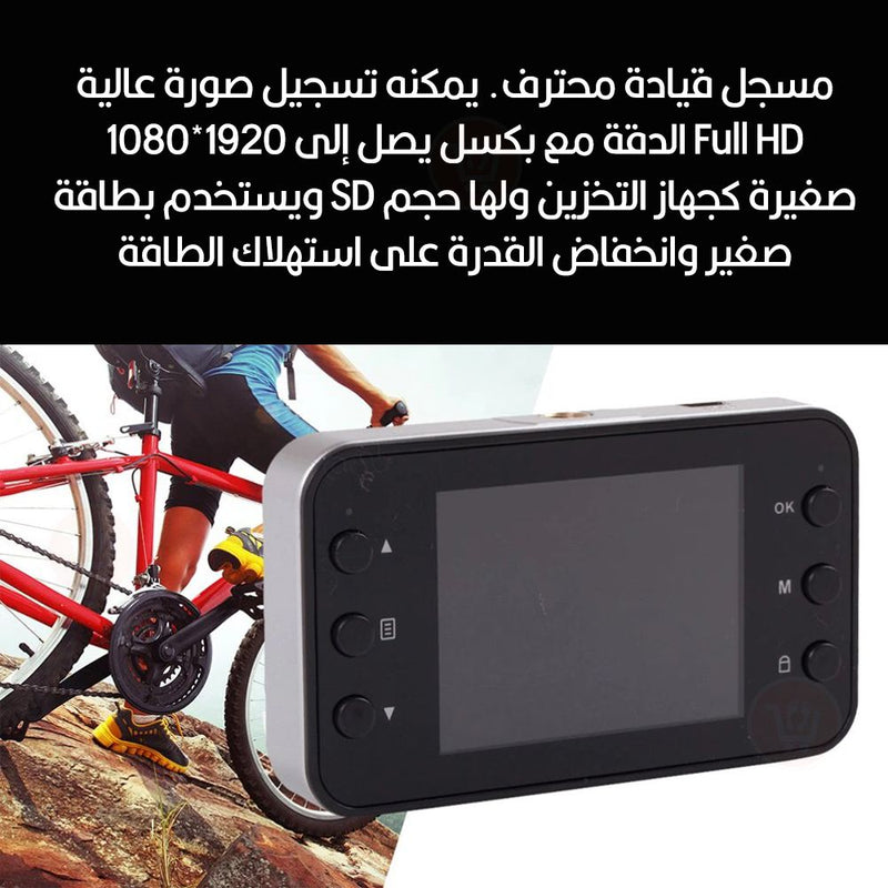 كاميرا سيارة برؤية ليلية vehicle blackbox dvr