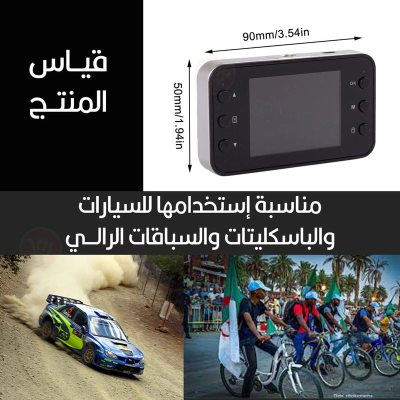 كاميرا سيارة برؤية ليلية vehicle blackbox dvr