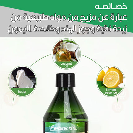 بخاخ يزيل الضباب من الزجاج Anti-fog agent