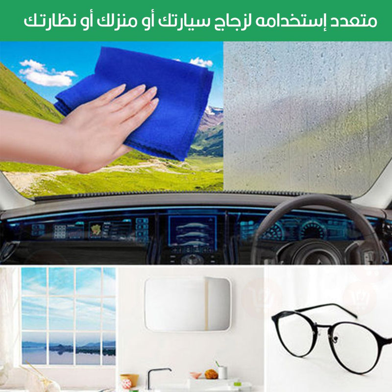 بخاخ يزيل الضباب من الزجاج Anti-fog agent