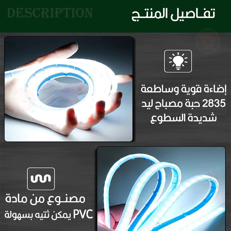 ضوء ليد لزينة السيارة 1.8 متر car led hood lights